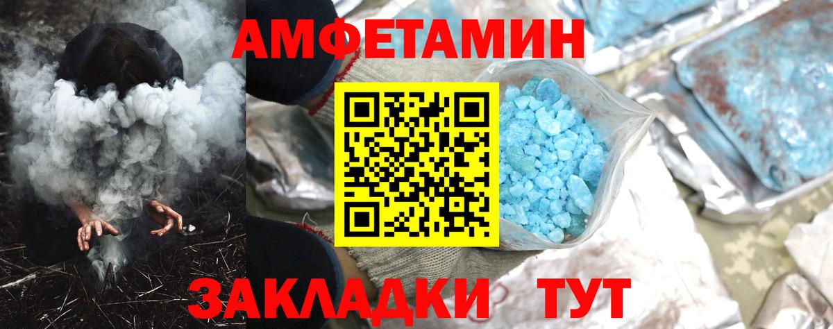 АМФ  АМФ VHQ  Вход с VPN  Рассказово 