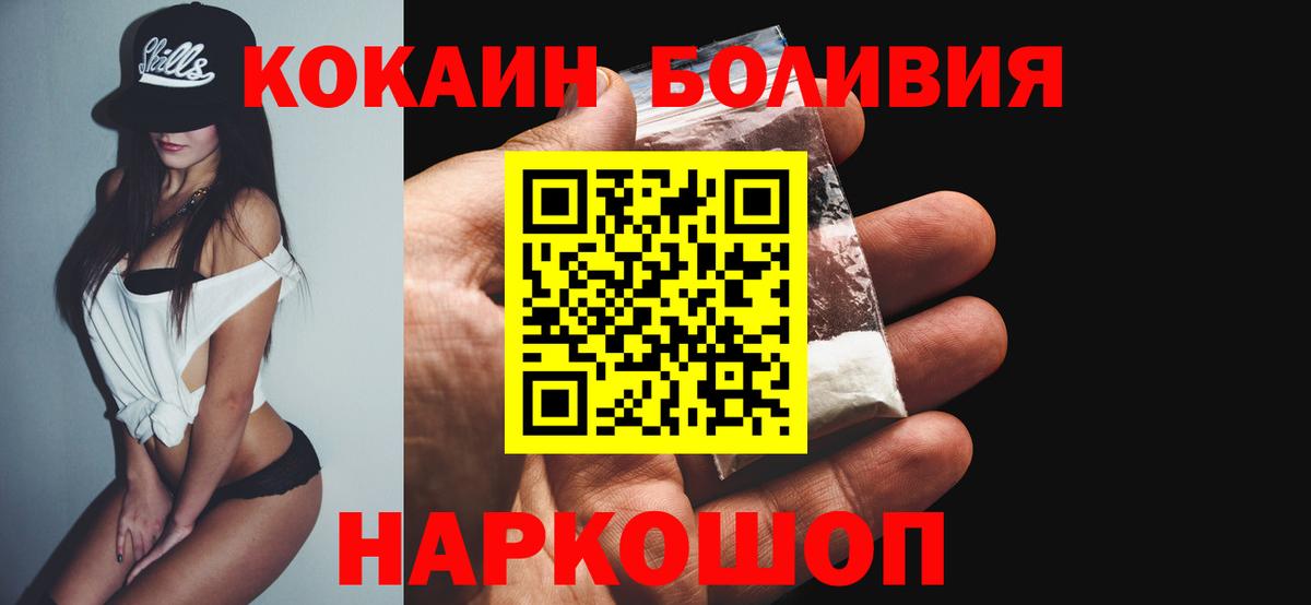 Cocaine FishScale Рассказово