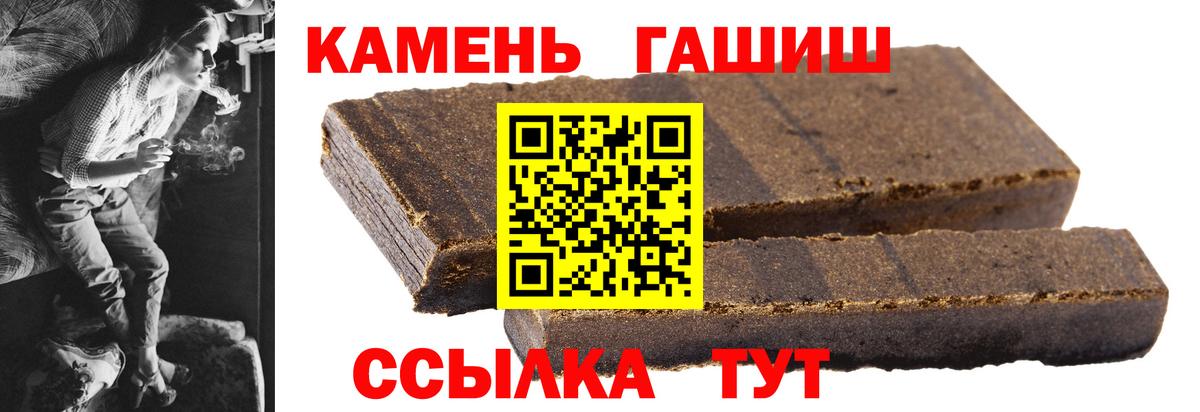 ГАШИШ хэш Рассказово