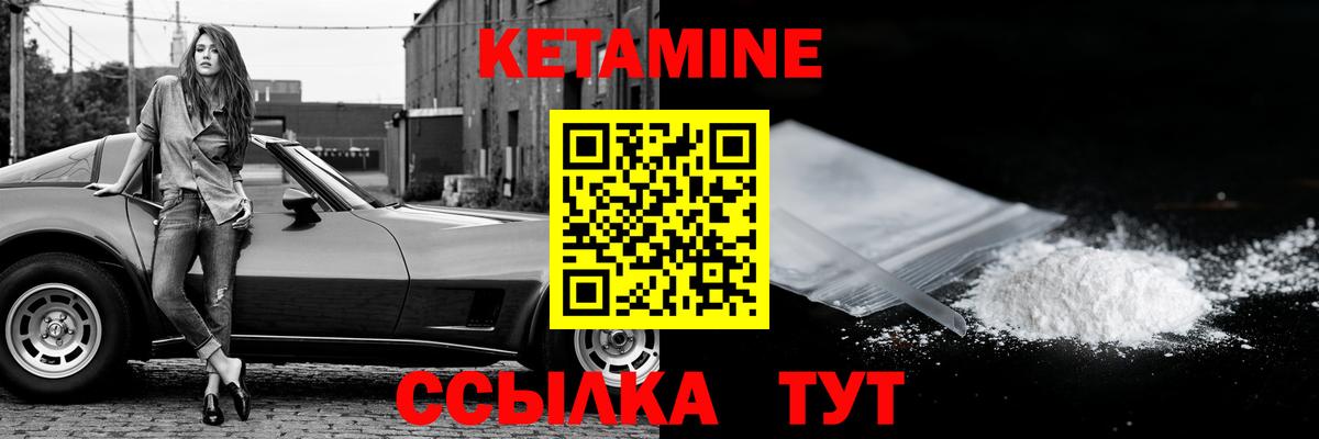 Рассказово  Кетамин ketamine  КЕТАМИН ketamine  Вход с VPN 