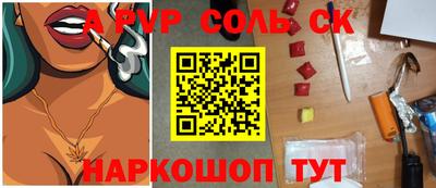 бутик Бузулук