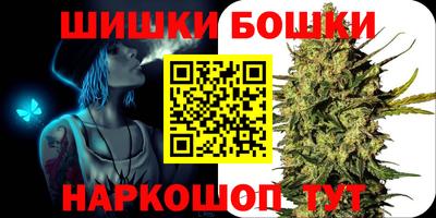 бутик Бузулук