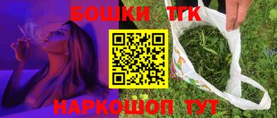 бутик Бузулук