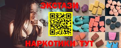 бутик Бузулук