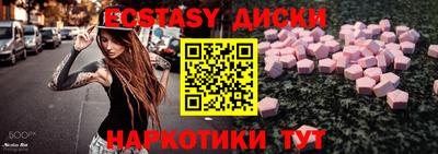 бутик Бузулук
