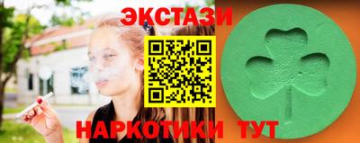 бутик Бузулук