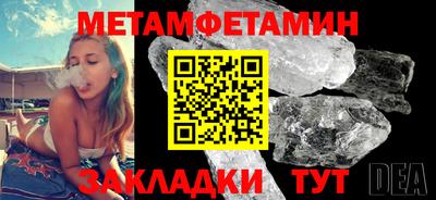 героин Бугуруслан