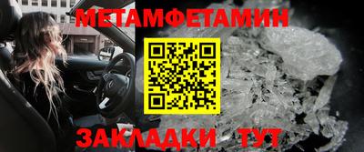 героин Бугуруслан
