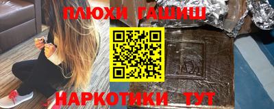героин Бугуруслан