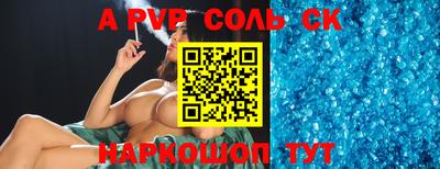 героин Бугуруслан