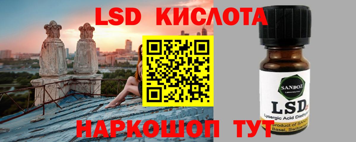 ЛСД экстази ecstasy Рассказово