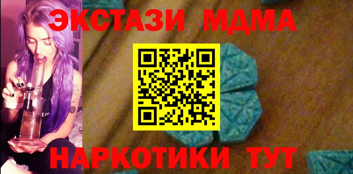 Рассказово  MDMA  MDMA VHQ  Вход с VPN  MDMA VHQ 
