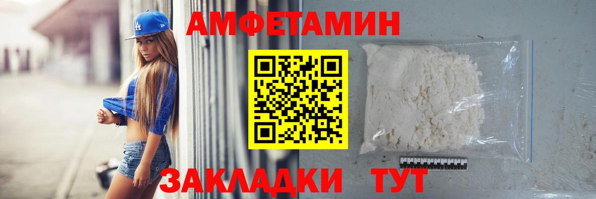 Рассказово  Первитин пудра  Вход с VPN 