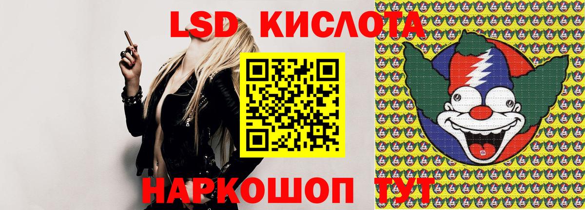 Марки NBOMe  Марки 25I-NBOMe 1500мкг  Марки 25I-NBOMe 1500мкг  Вход с VPN  Рассказово 