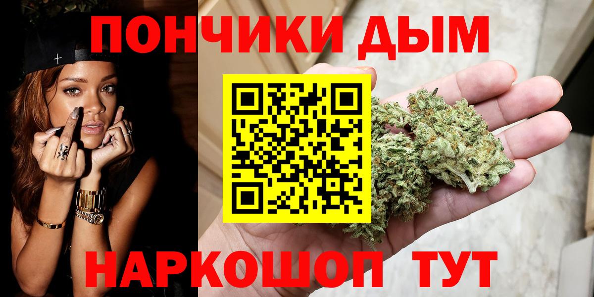 Бошки марихуана индика Рассказово