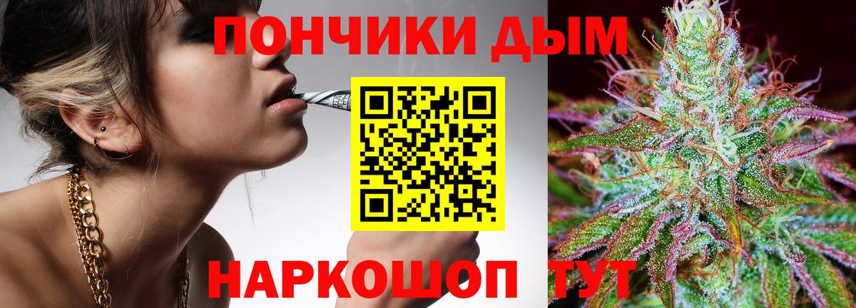 Бошки марихуана индика  Конопля план  Рассказово  Конопля VHQ  Вход с VPN  Шишки марихуана план 
